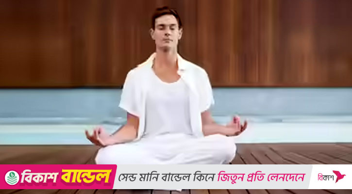 ঠাণ্ডার সমস্যা থেকে মুক্তি পেতে ইয়োগা