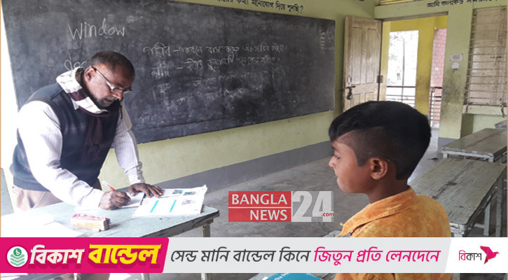 বিশ্ব শিক্ষক দিবস ও স্বৈরাচারের শিক্ষা ব্যবস্থা