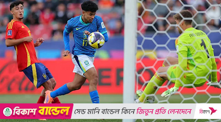 অনূর্ধ্ব-২০ বিশ্বকাপ: প্রথমবার গ্রুপ পর্ব থেকেই বিদায় ব্রাজিলের