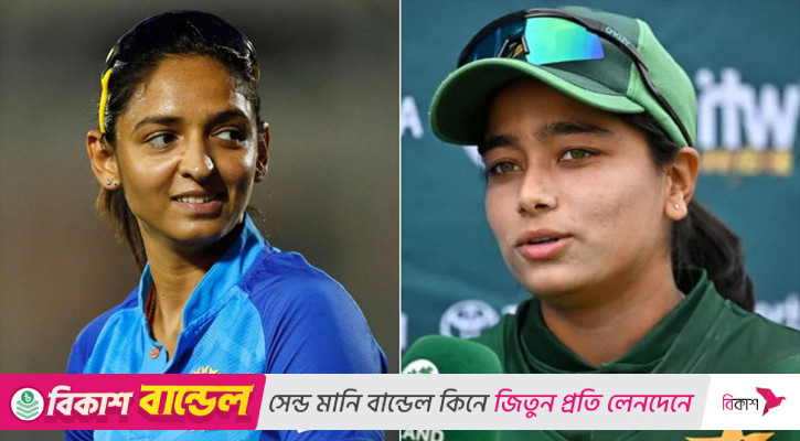নারী বিশ্বকাপ: রাজনৈতিক উত্তাপের মাঝেই কলম্বোয় মুখোমুখি ভারত-পাকিস্তান