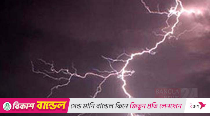 ঝিনাইদাহে বজ্রপাতে দুই কৃষকের মৃত্যু