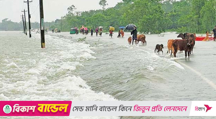 উত্তরের চার জেলায় সোমবারের মধ্যে বন্যা হতে পারে