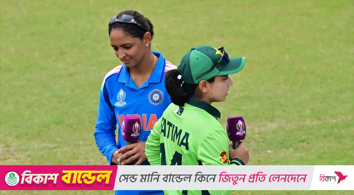 নারী বিশ্বকাপেও ‘নো হ্যান্ডশেক’ বিতর্ক, টসের সময় মুখ ফেরালেন হারমানপ্রীত-ফাতিমা