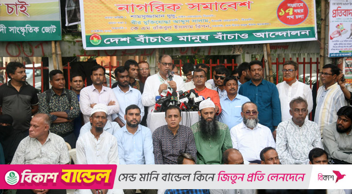 শেখ হাসিনার মতো নির্মমও নির্দয় চিহ্নিত গণহত্যাকারীকে আশ্রয় দিয়েছে ভারত: দুদু