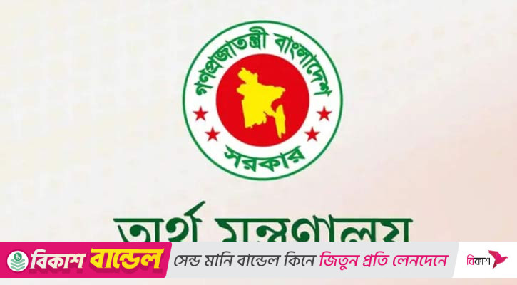 এমপিওভুক্ত শিক্ষকদের বাড়ি ভাড়া ৫০০ টাকা বাড়ল