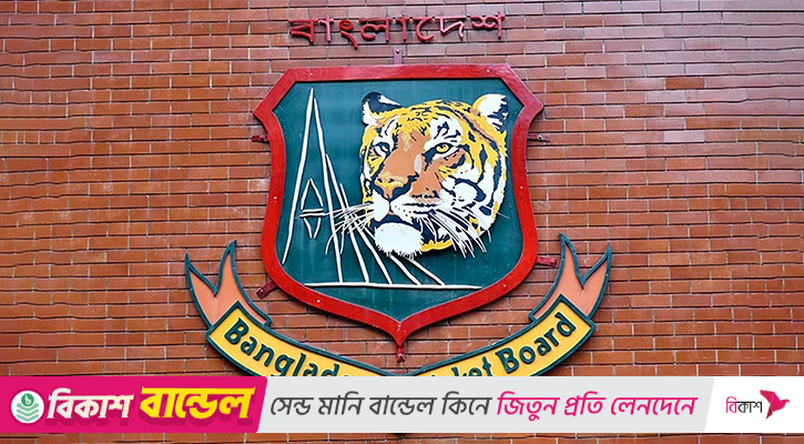 বিসিবি নির্বাচন: ১৫ ক্লাবের অংশগ্রহণে বাধা নেই
