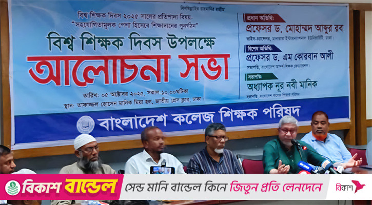 ‘নৈতিকতাহীন শিক্ষা ব্যবস্থার কারণে বিবেকহীন শিক্ষিত মানুষ বাড়ছে’