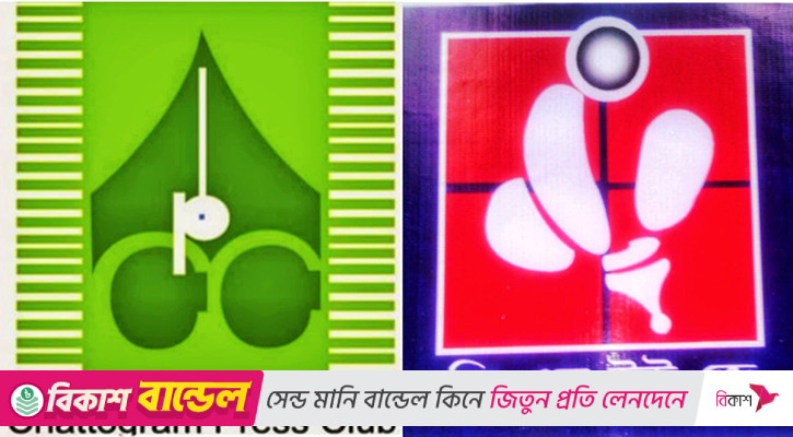 সীতাকুণ্ডে দুই সাংবাদিকের ওপর হামলাকারীদের ২৪ ঘণ্টার মধ্যে গ্রেপ্তার দাবি