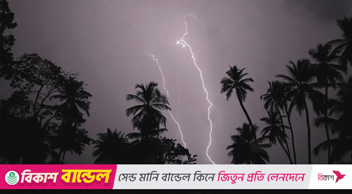 ৫ জেলায় বজ্রপাতে ৮ জনের মৃত্যু