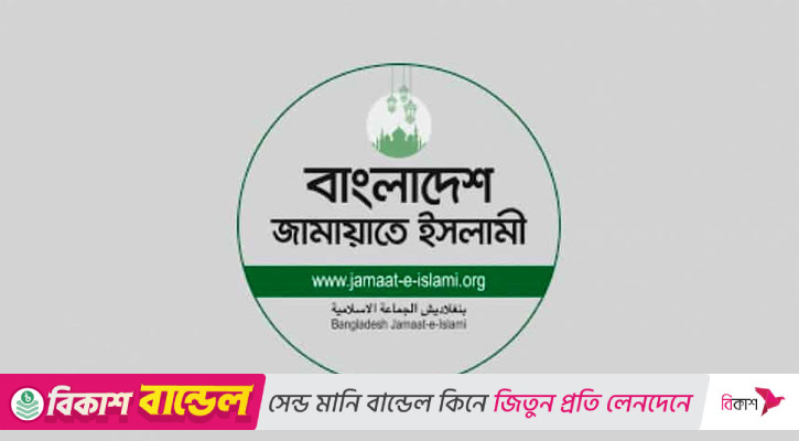 জামায়াতের নির্বাচনী প্রস্তুতি সম্পন্ন