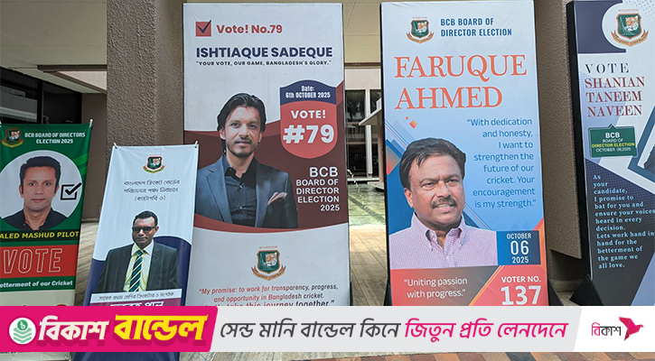 শুরু হয়েছে বিসিবি নির্বাচন
