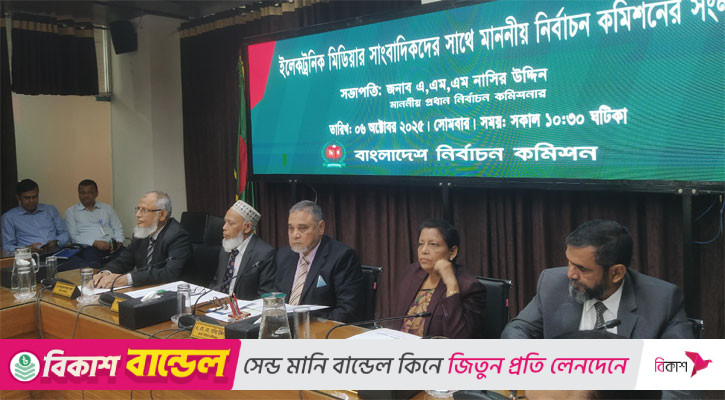 আয়নার মতো স্বচ্ছ ভোট করতে চাই: সিইসি