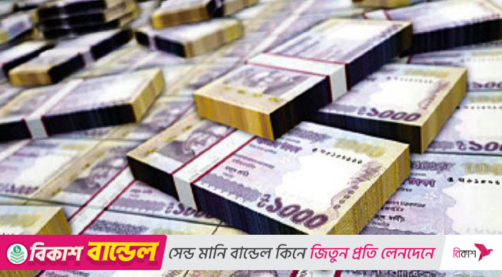 ইচ্ছাকৃত খেলাপির পেটে ২৯ হাজার কোটি টাকা