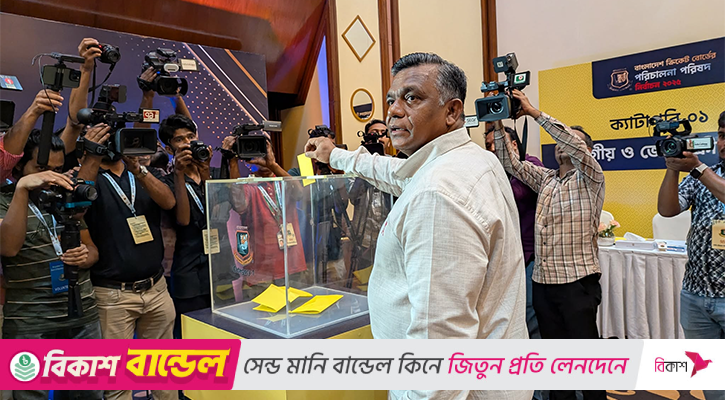 বিসিবি নির্বাচন: ভোট দিলেন আমিনুল ইসলাম বুলবুল