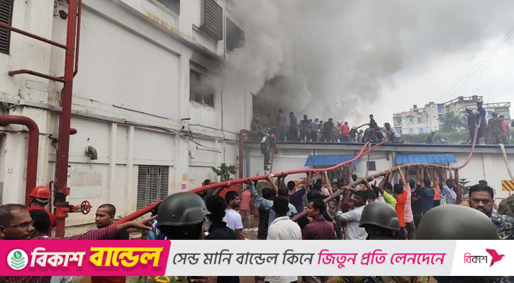 আশুলিয়ায় পোশাক কারখানায় আগুন, নিয়ন্ত্রণে ৯ ইউনিট
