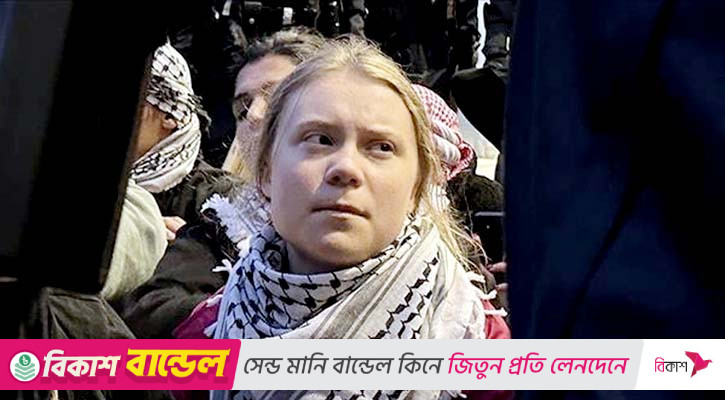 গ্রেটাসহ ১৬৫ ফ্লোটিলা অভিযাত্রী গ্রিসে পাঠাচ্ছে ইসরায়েল