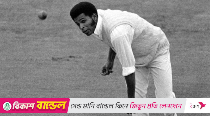 চলে গেলেন ১৯৭৫ বিশ্বকাপজয়ী অলরাউন্ডার বার্নার্ড জুলিয়েন