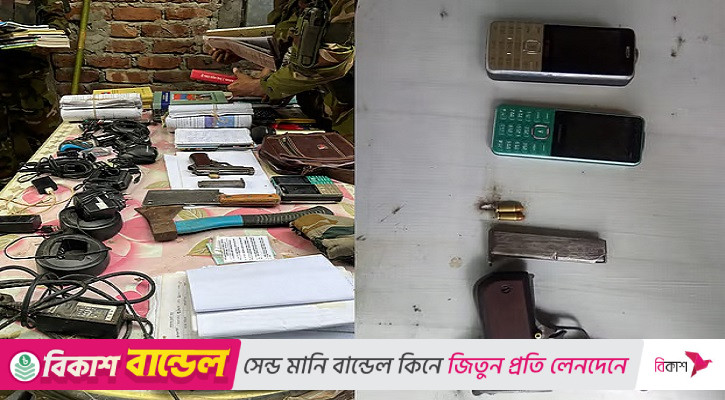 খাগড়াছড়িতে ইউপিডিএফের আস্তানায় অভিযান, অস্ত্র-গোলাবারুদ উদ্ধার
