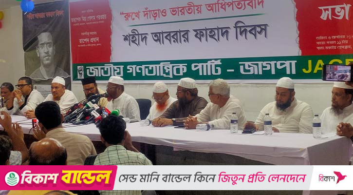 সেকুলার শিক্ষা মানুষকে নৈতিক চরিত্র দিতে পারে না: গোলাম পরওয়ার