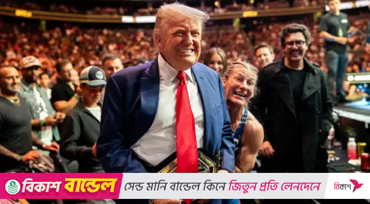 ট্রাম্পের ৮০তম জন্মদিনে হোয়াইট হাউসে হবে ‘ইউএফসি ফাইট’