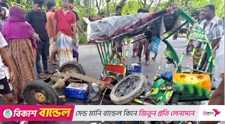 নাটোরে বাসের ধাক্কায় অটোরিকশার ৩ যাত্রী নিহত