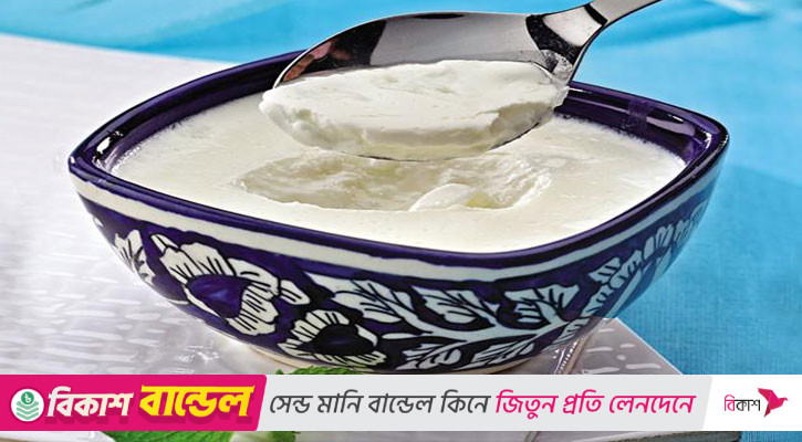 দোকানের মতো ঘন হয়ে দই জমছে না?