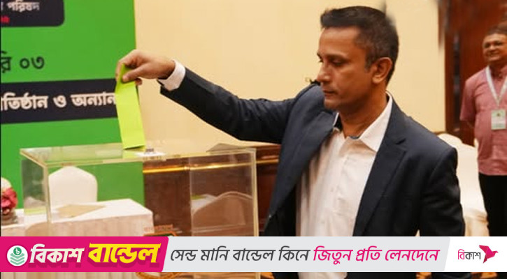 বিসিবি নির্বাচন: ‘সি’ ক্যাটাগরি থেকে নির্বাচিত হয়েছেন পাইলট