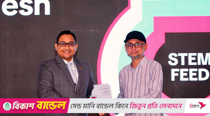 বাংলাদেশে চালু হলো টিকটকের স্টেম ফিড
