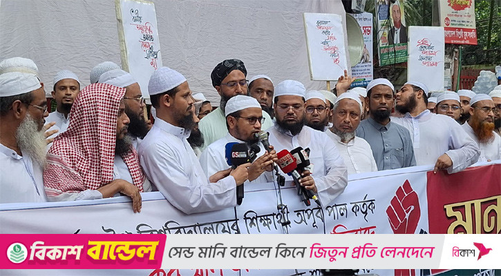 ধর্ম অবমাননার শাস্তি ফাঁসি রেখে আইন প্রণয়নের দাবি
