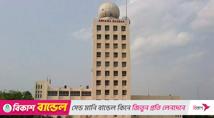 দিন-রাতের তাপমাত্রা অপরিবর্তিত থাকবে, কোথাও কোথাও বৃষ্টি