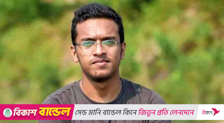 আবরার ফাহাদ হত্যা: এবার আপিল বিভাগে চূড়ান্ত শুনানির অপেক্ষা