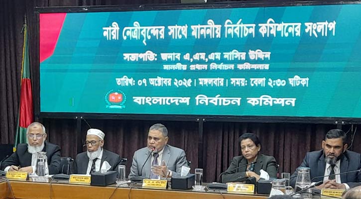 নারীদের ভোটকেন্দ্রে আনতে নারী নেত্রীদের ভূমিকা রাখার আহ্বান সিইসির