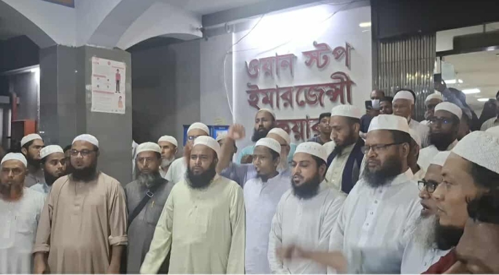 বাসচাপায় হেফাজত নেতা নিহত, বুধবার চট্টগ্রাম উত্তর জেলায় অবরোধের ডাক