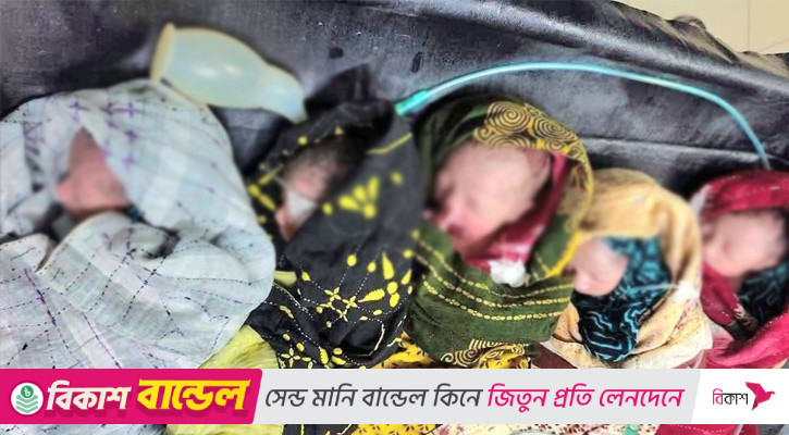 এক গৃহবধূর কোলজুড়ে ৫ নবজাতক
