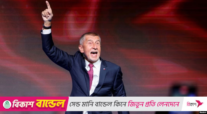 ইউরোপের চেক রিপাবলিকে ডানপন্থীদের জয়ে শঙ্কায় ইইউ