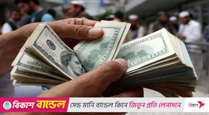 রেমিট্যান্সে করারোপের পরামর্শ আইএমএফের, যা ভাবছে বাংলাদেশ