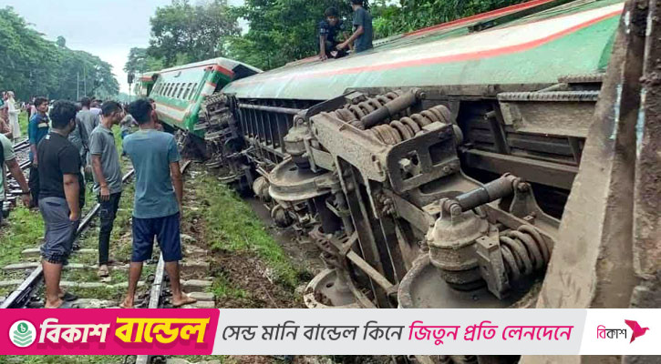 সিগন্যাল না মানায় ট্রেন দুর্ঘটনা, ২ লোকো মাস্টার সাময়িক বরখাস্ত