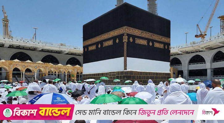 মেয়াদোত্তীর্ণ পাসপোর্ট দিয়ে হজযাত্রী নিবন্ধন করা যাবে