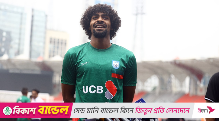 হামজার বিশ্বাস: এই দল পারবে, জিতেই মাঠ ছাড়ব
