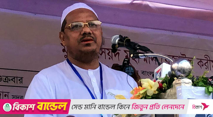 আবরার হত্যাকাণ্ডের পুনরাবৃত্তি রোধে রাজনৈতিক প্যারাডাইম বদলাতে হবে: চরমোনাই পীর