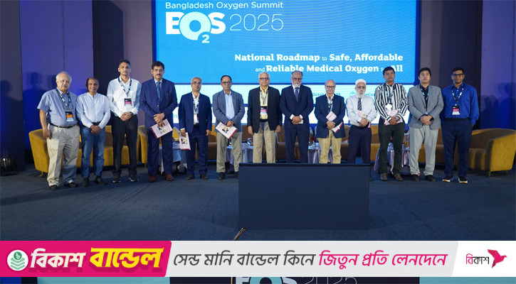 ন্যায্যতার ভিত্তিতে মেডিকেল অক্সিজেন নিশ্চিতের আহ্বান