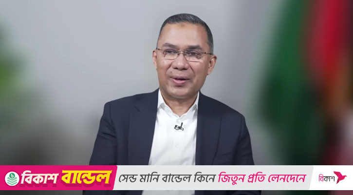 বিবিসির সাক্ষাৎকারে রাষ্ট্রনায়কের বেশে ফিরলেন তারেক রহমান