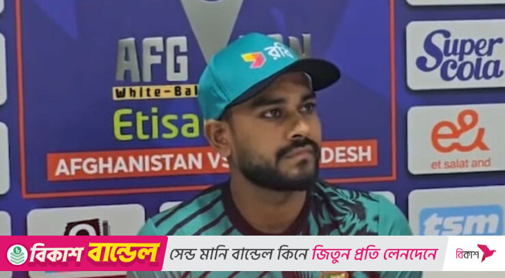 সিরিজ জিততে হলে সবাইকে পারফর্ম করতে হবে: মিরাজ