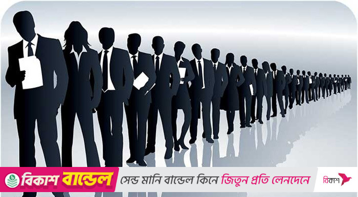 কেয়ার বাংলাদেশে নিয়োগ