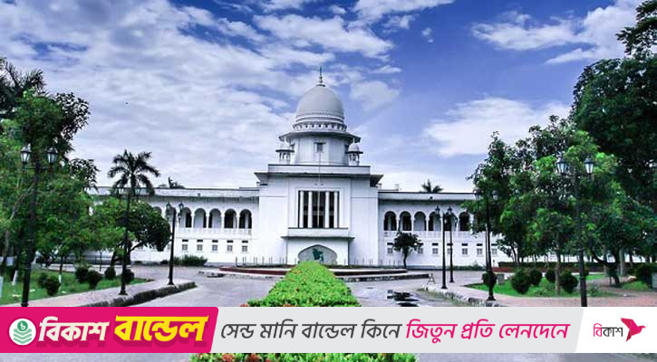 সকল আদালতের কার্যতালিকা অনলাইনে দিতে সুপ্রিম কোর্টের নির্দেশনা