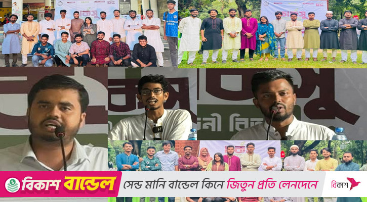 চবি ডিবেটিং ক্লাবের পাঁচ দিনব্যাপী ‘চাকসু নির্বাচনী বিতর্ক’