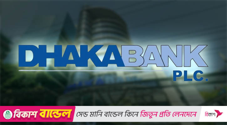 মির্জা ইয়াসির আব্বাসের শেয়ার হস্তান্তর সম্পন্ন
