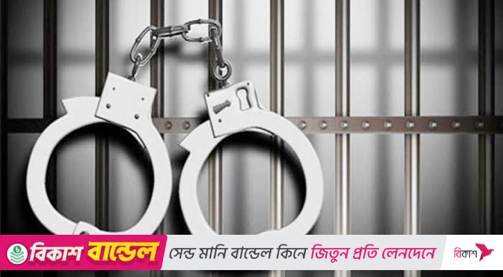 নিষিদ্ধ ছাত্রলীগের নেতাকর্মীসহ গ্রেপ্তার ১১