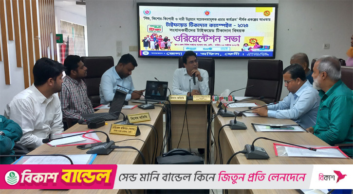 ফেনীতে ৪ লাখ ২৫ হাজার শিশুকে টাইফয়েড টিকা দেওয়া হবে