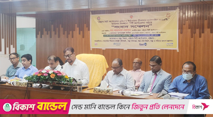 ৮ লাখ ২৯ হাজার শিশুকে টাইফয়েড টিকা দেবে চসিক